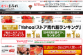 お店のサムネイル画像