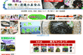 お店のサムネイル画像