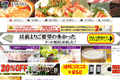 お店のサムネイル画像