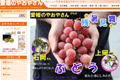 お店のサムネイル画像