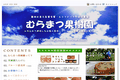 お店のサムネイル画像