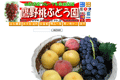 お店のサムネイル画像