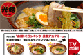 お店のサムネイル画像