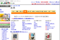 お店のサムネイル画像