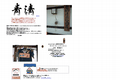 お店のサムネイル画像