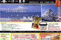 お店のサムネイル画像