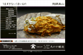 お店のサムネイル画像