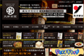 お店のサムネイル画像