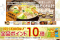 お店のサムネイル画像