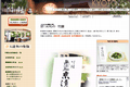 お店のサムネイル画像