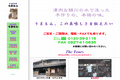 お店のサムネイル画像