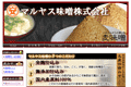 お店のサムネイル画像