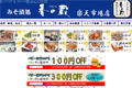 お店のサムネイル画像