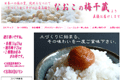 お店のサムネイル画像