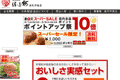 お店のサムネイル画像