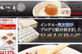 お店のサムネイル画像