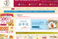 お店のサムネイル画像
