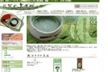 お茶の美老園のサイトイメージ
