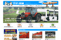 マザー牧場のサイトイメージ