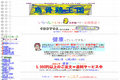 お店のサムネイル画像