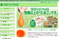 お店のサムネイル画像