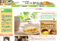 お店のサムネイル画像