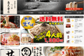お店のサムネイル画像