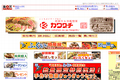 お店のサムネイル画像