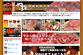 お店のサムネイル画像