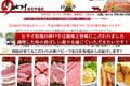 肉のヒライのサイトイメージ