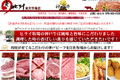 お店のサムネイル画像