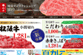お店のサムネイル画像