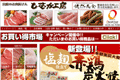 お店のサムネイル画像