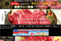 お店のサムネイル画像