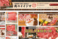 お店のサムネイル画像
