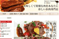 お店のサムネイル画像