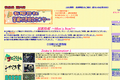 かえで庵のサイトイメージ