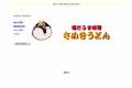 お店のサムネイル画像