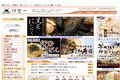 お店のサムネイル画像