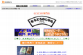 お店のサムネイル画像