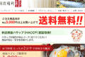 お店のサムネイル画像