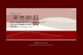 半兵衛のサイトイメージ