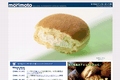 北の菓子工房　もりもとのサイトイメージ