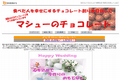 お店のサムネイル画像
