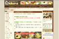 お店のサムネイル画像