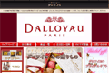DALLOYAUダロワイヨのサイトイメージ
