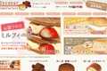 お店のサムネイル画像