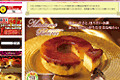 MADAMESHINCOのサイトイメージ