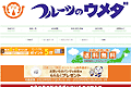 お店のサムネイル画像