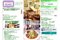 お店のサムネイル画像